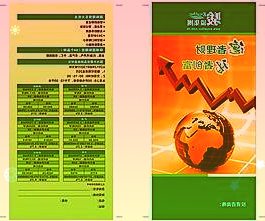 万国数据公布2023年第三季度财报：新获两笔大订单、继续推进海内外业务目