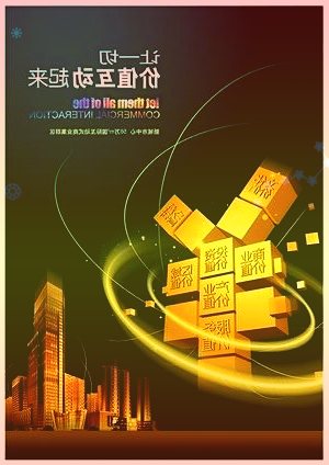 4月21日龙虎榜，机构青睐这7股