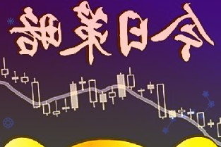 中文传媒：上半年净利润预计同比增长32%-40%
