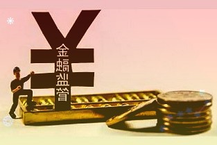 天津：公积金贷款买二套住房首付降至40%可按月提取付房租