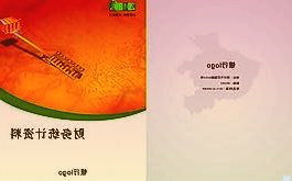 前沿生物688221：国内首个进入II／III期临床的小分子3CL蛋白酶