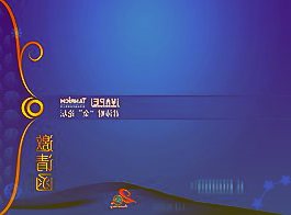 亿纬锂能：预计前三季度盈利24.37亿至26.59亿元