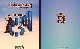 重回沈阳大街，国产游戏《东北之夏》免费上架Steam好评如潮